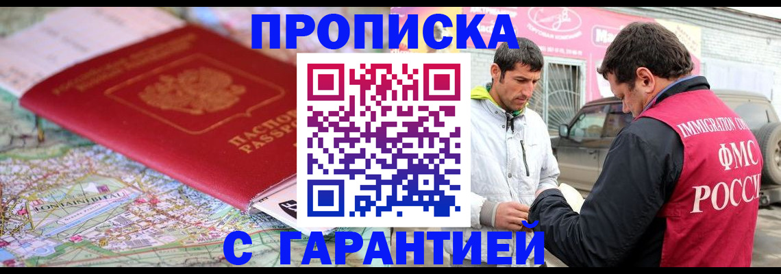 временная регистрация госуслуги в Серове